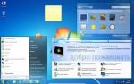 Windows 7 Ultimate 7601 SP1 x86+x64 RUS  2012 + UniBOOT