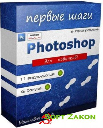    Photoshop () 2012