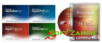 Blumentals Rapid PHP/CSS/HTMLPad/WeBuilder 2011 +    HTML