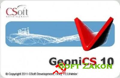  CSoft GeoniCS 10 +  (x86+x64, 2012, RUS)