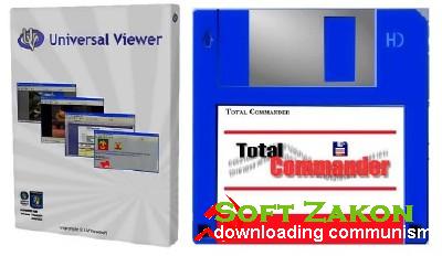 Universal Viewer Pro 6.5 + Total Commander 8 Final + Portable  (2012, RUS)
