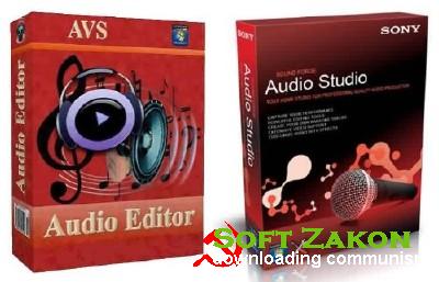 AVS Media - Audio Editor 7.1 + Portable + Sony Sound Forge Audio Studio 10 (2012, ENG.RUS)