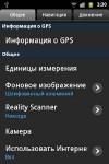 NAVIGON MobileNavigator Select 4.1 Android +  Navigon Europe Q2/2012+NFS+GTA+POI