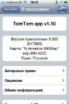 (iPhone) Europe 890.4222 v1.10 + Nothern America (06.2012, MULTILANG +RUS)