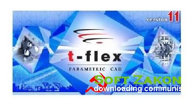T-FLEX CAD 11 (x86/x64, Rus) +   8.07.2012