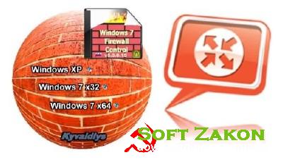 Windows7 Firewall Control 5 + Kerio Control 7 (2012)