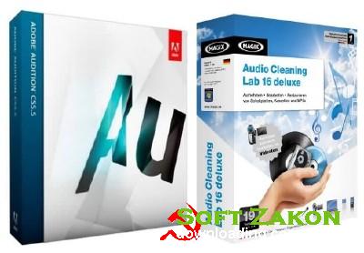 Adobe Audition CS5.5 + MAGIX Audio Cleaning Lab 16 deluxe (2012)