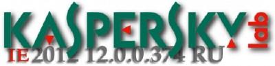 Kaspersky Internet Security 2012 (Complete & Cracked) 12.0.0.374 x86+x64 [RUS] + Key