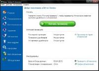 Driver Genius Professional v11.0.0.1136 + Portable (ENG/RUS/2012) 