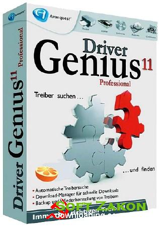 Driver Genius Professional v11.0.0.1136 + Portable (ENG/RUS/2012) 