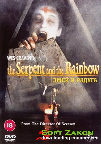    / The Serpent and the Rainbow (1988) DVDRip