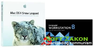 Mac OS Snow Leopard 10.6  VMware + VMware Workstation 8 x86+x64 [2012, RUS]