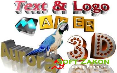 Aurora 3D Text & Logo Maker 12 + Portable  (2012)