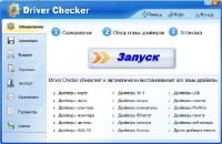 Driver Checker v2.7.5 + Portable (ENG/RUS) 2012