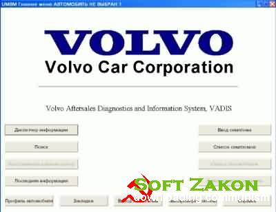     VADIS Volvo+  Ford, Volvo, Daewoo  .