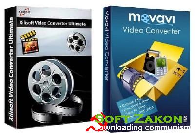 Xilisoft Video Converter Ultimate 7.1 + Movavi Video Converter 11