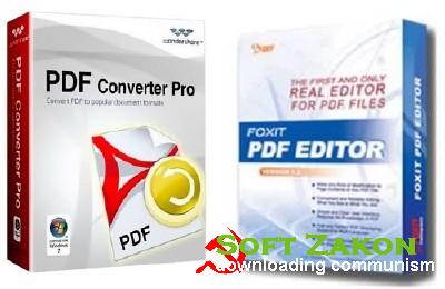 Wondershare PDF Converter Pro 3.2 + Foxit PDF Editor 2.2 + Portable  [2012, RUS]