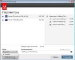 Adobe Photoshop CS6 Extended v.13 DVD [RUS / ENG] + Serial