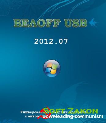 OFF USB [WPI] 2012.07 (DVD-DL)