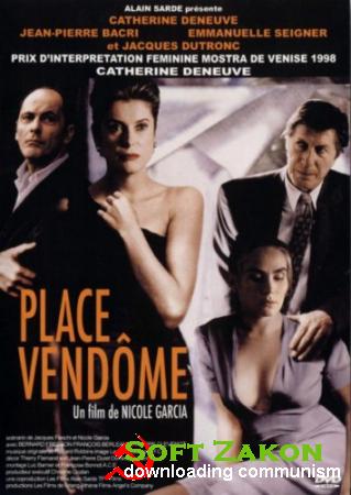   / Place Vendome (1998) DVD5