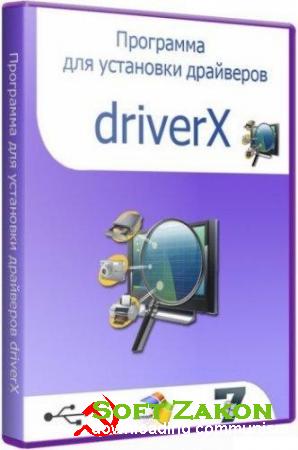 DriverX 2.1 Final (2012/RU)