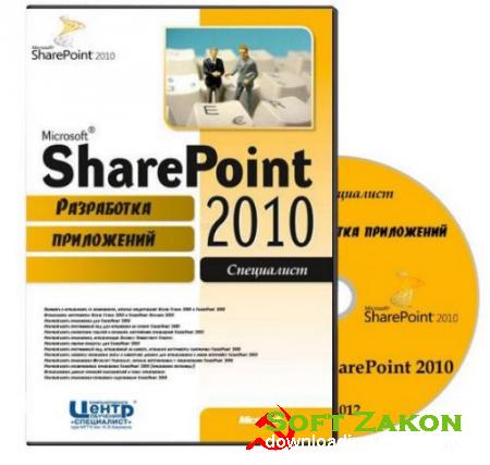10175   Microsoft SharePoint 2010