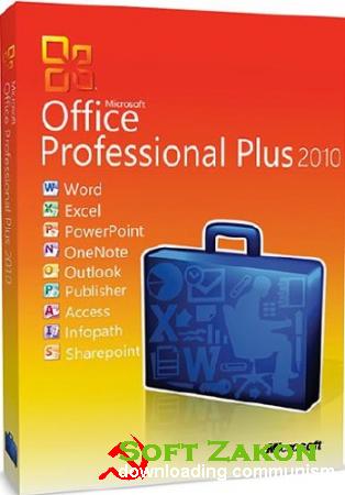 Microsoft Office 2010 Professional x86 Plus SP1 Volume DG Win&Soft 2012.04
