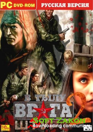    2.  / Men Of War. Assault Squad (2011/PC/RUS/ENG/Lossless RePack)