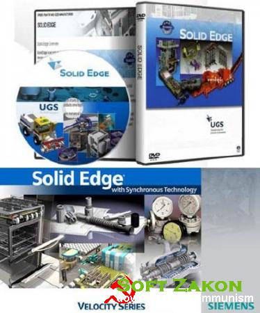Siemens Solid Edge ST3 MP12 Update