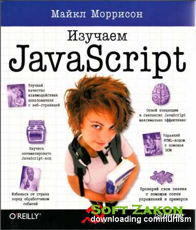  JavaScript
