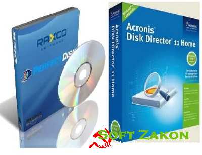 Acronis Disk Director Home 11 + Raxco PerfectDisk Server 12.5 [RUS]