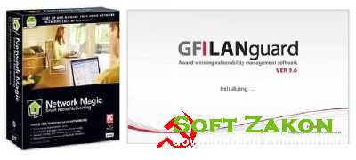 GFI LANguard Network Security Scanner 9.6 + Cisco Network Magic Pro 5.5 (2012)