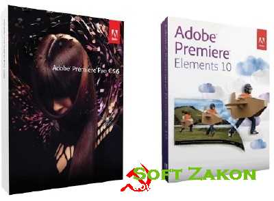 Adobe Premiere Pro CS6 (2012) + Adobe Premiere Elements 10 + Additional Content