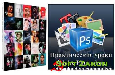 Adobe Creative Suite 6 Master Collection +   Adobe Photoshop (2012)