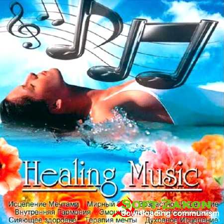 Healing Music -   (2012)