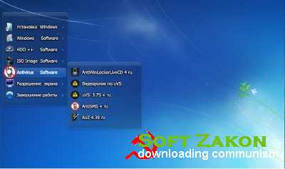 Windows 7  SP1 x86 by Altaivital v.2012.9