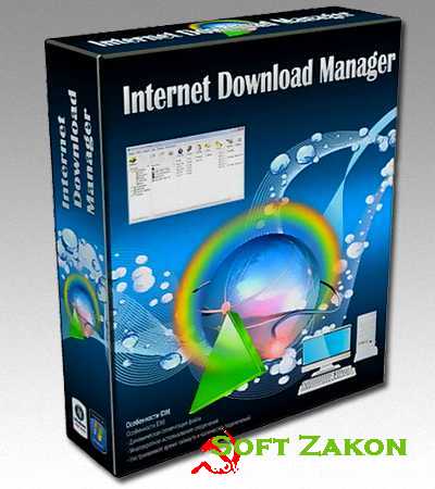 Internet Download Manager v6.12 Build 17 Beta + RePack