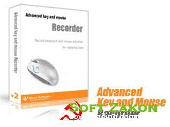 Advanced Key and Mouse Recorder NEW