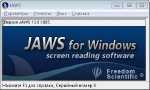 Jaws 13 x86 x64 [2012, RUS]