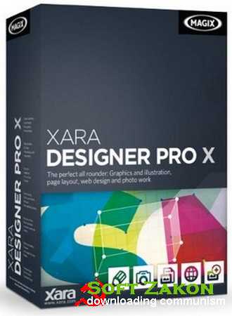 Xara Designer Pro X 8.1.3.23942 + Rus