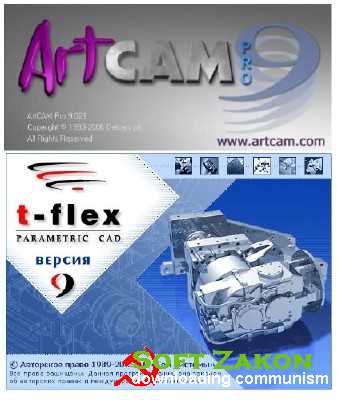T-Flex CAD 9 (, , ) + ArtCAM Pro 9 Portable x86