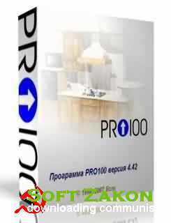 PRO100 4.42 "CAD     3D" + 1900  PRO100 [2012]