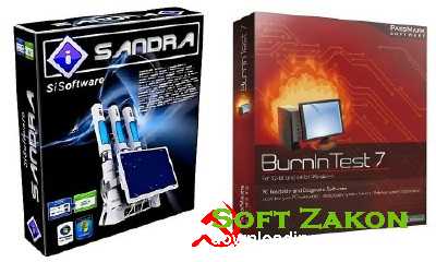 PassMark BurnInTest Professional 7 RePack + SiSoftware Sandra (SP5c) [2012, RUS]