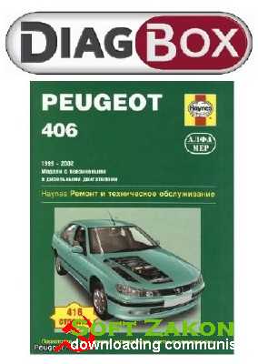    DiagBox 6 +    Peugeot 406, 1999-2002 .