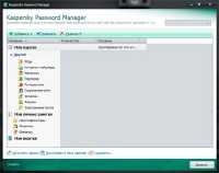Kaspersky Password Manager 5.0.0.169