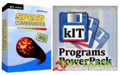 SpeedCommander 14 Final + Portable + Total Commander 8  kIT Programs PowerPack 12