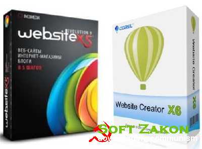 Corel Website Creator X6 + WebSite X5 Evolution 9 [2012, RUS]