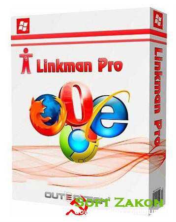 Linkman Pro 8.50.0 Rus Portable by goodcow