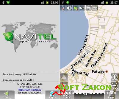 Navitel navigator 5  Android 2.3 +   Q1 2012 [2012, MULTILANG]