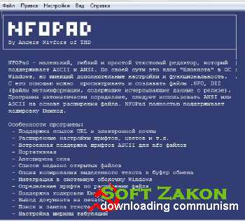 NFOPad 1.65 + Portable.New ML/RUS 